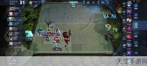 王者荣耀自走棋稷下扶桑深度攻略，解锁全新玩法，称霸棋盘！