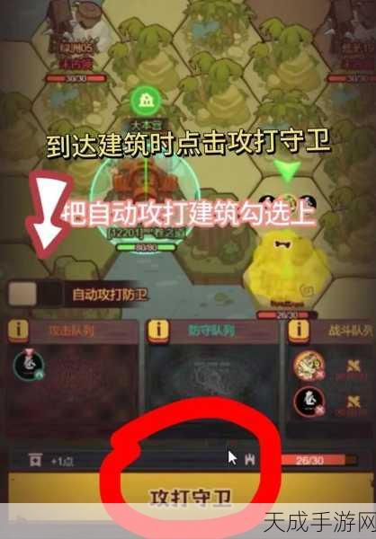 咸鱼之王争霸新篇,盐场争霸赛全攻略与最新动态揭秘