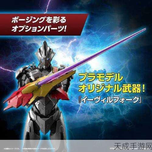 邪恶迪迦模拟器手机版燃爆登场,亲身体验奥特曼激战怪兽,守护地球和平