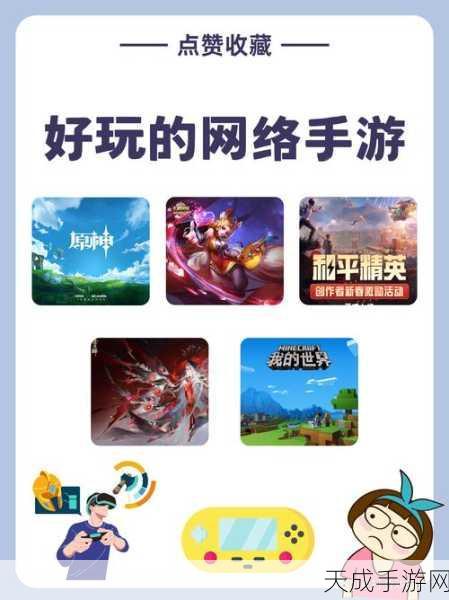 手游网络新升级,揭秘以太网交换模式在手游领域的革新应用