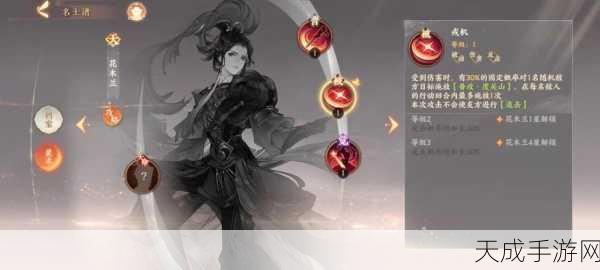 忘川风华录深度解析,花木兰灵器套装搭配攻略