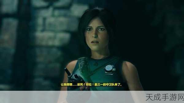 古墓丽影暗影,揭秘双子密码的终极挑战与奖励详情