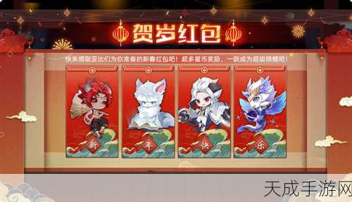 奥拉星手游,破晓鹿鸣活动全攻略,解锁稀有灵兽与丰厚奖励