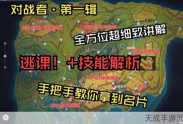 孤岛惊魂5深度攻略,新手进阶至高手的实战技巧与策略全揭秘
