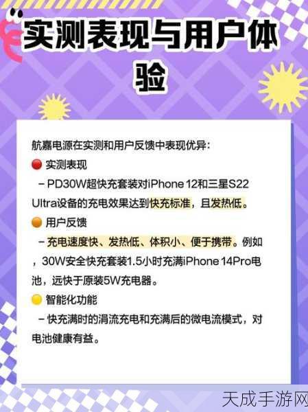 LLC电源转换器,手游设备续航新宠,优缺点全解析