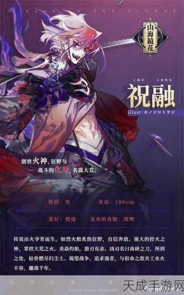 山海镜花深度攻略,比翼灵器搭配秘籍,解锁战斗新境界