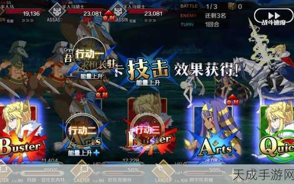 FGO陨蹄铁高效速刷攻略，揭秘热门掉落地点与刷取技巧
