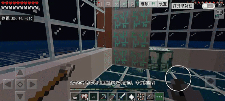 我的世界等价交换MOD手机版来袭,开启沙盒生存新纪元,探索无限幻想世界
