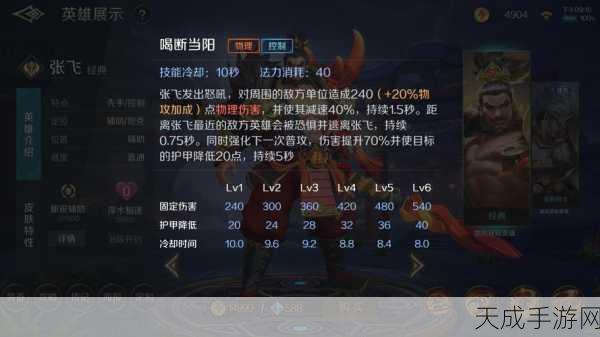 张飞咆哮归来！三国杀传奇新版本燃爆上线，魔性技能震撼江湖