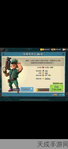 海岛奇兵新手速成秘籍，揭秘高效升级策略，加速角色成长之旅