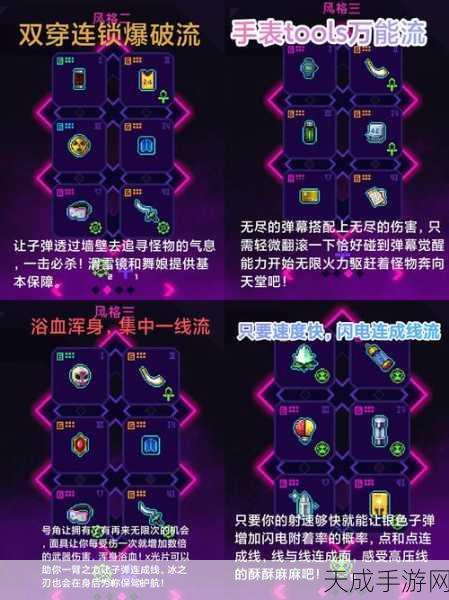 暗喻幻想2023角色强度榜震撼揭晓,顶尖玩家必备的角色选择策略