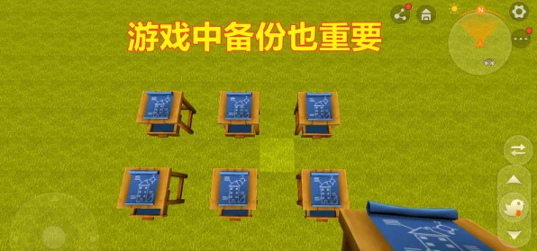 迷你世界新纪元大揭秘，详尽地图导航与布局攻略，助你征服未知领域