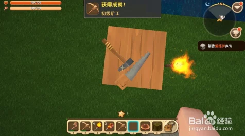 迷你世界攻略，解锁锁链靴子的制作秘籍与合成技巧