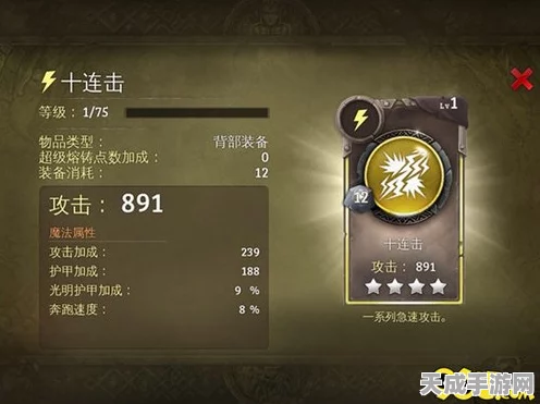 地牢猎手5，传奇箱子概率大揭秘，钻石开箱策略指南