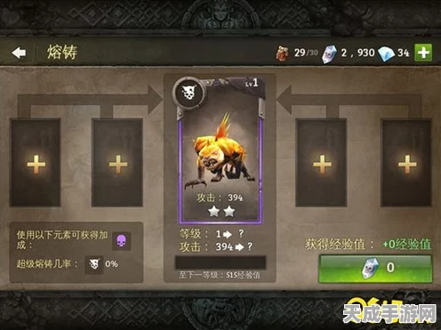 地牢猎手5，传奇箱子概率大揭秘，钻石开箱策略指南