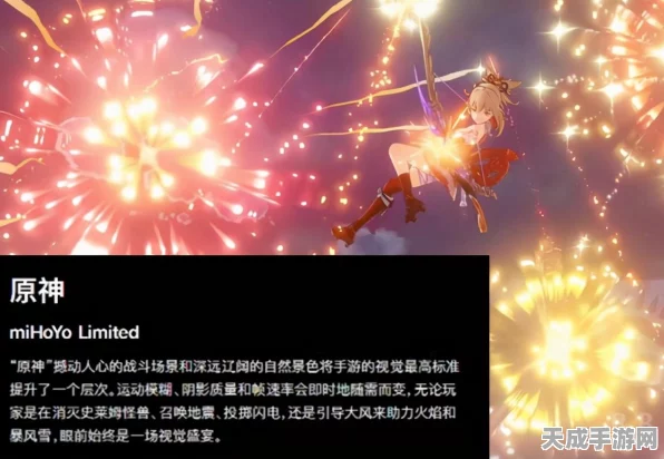 原神单机版独家揭秘，开启前所未有的开放世界冒险盛宴