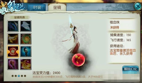 诛仙手游深度揭秘，嗜血珠获取攻略与最新动态
