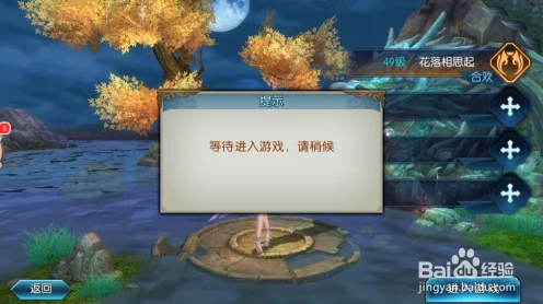 诛仙手游深度揭秘，嗜血珠获取攻略与最新动态