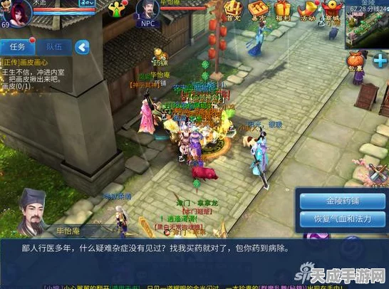 倩女幽魂手游，详解帮会创建与加入秘籍，解锁专属福利！