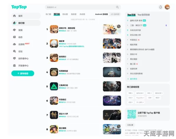 排球少年手游公测震撼开启，新征程口令兑换码全攻略