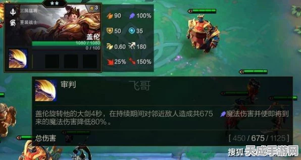 云顶之弈S4赛季终极攻略，揭秘9人猛将阵容布局与实战技巧，登顶必备！