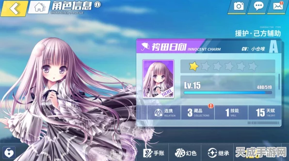 紫色援护大升级！天下HD战力飙升全揭秘