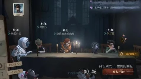 终极揭秘！第五人格监管者教学关卡最后一战，全面攻略与实战技巧