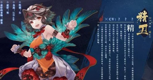 揭秘山海镜花行动条机制，深度解析与实战应用