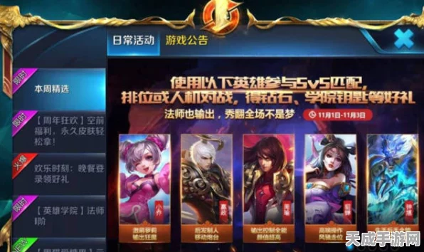 孤影深夜发声，王者荣耀精彩操作集锦，邀你共赏峡谷盛宴