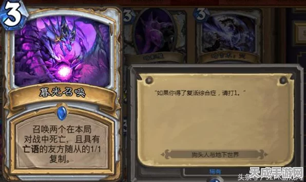 炉石传说深度攻略，血DK对战全职业制胜秘籍大公开
