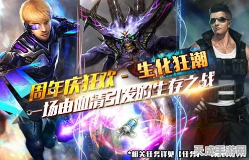 使命召唤手游变异狂潮揭秘，玩具熊藏身之处全攻略