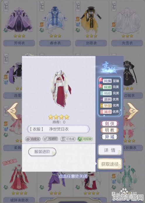 云裳羽衣，部件收集大赛全攻略，速刷秘籍助你登顶排行榜