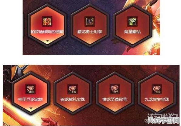 DNF女圣职者苍龙啸天礼包震撼上线，价格揭秘及豪华内容曝光