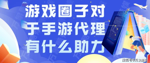 手游圈绿色革命，谱尼测试集团引领检测新风尚，助力手游绿色转型