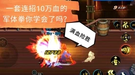 雄霸武神传奇手游盛大公测，揭秘全新赛事与无尽探险之旅