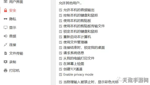 手游玩家必看，ToDesk远程开机秘籍，解锁游戏新体验！