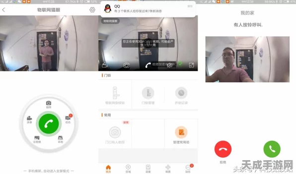 手游开发者必看，打造高效通讯体验，选购全双工对讲模块六大关键要素
