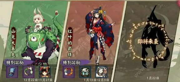 阴阳师手游深度攻略，妖刀姬御魂搭配秘籍，解锁极致战力新境界