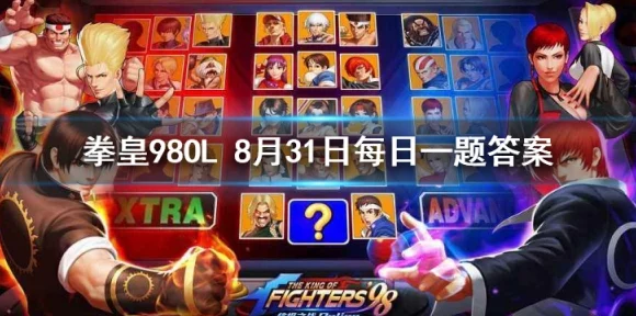 手游巨献，龙血拳皇2024全面进化指南，融合资质表独家揭秘