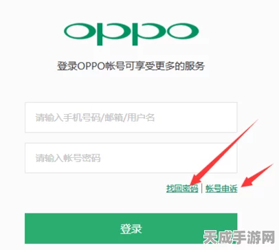 OPPO手机短信验证码接收延迟，原因揭秘与解决方案