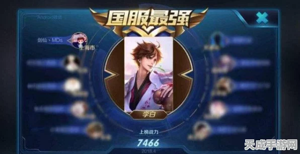 阴阳师手游，揭秘黑达摩高效养成攻略，助你战力飙升！