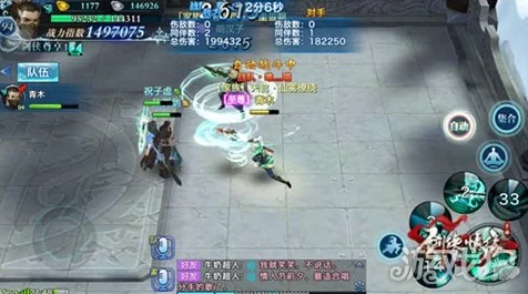 剑侠情缘手游，逍遥门派绝学揭秘，高手进阶必备攻略