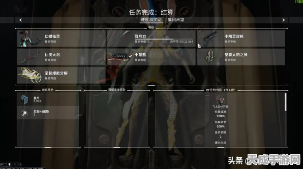 星际战甲深度攻略，高效刷取核桃技巧揭秘