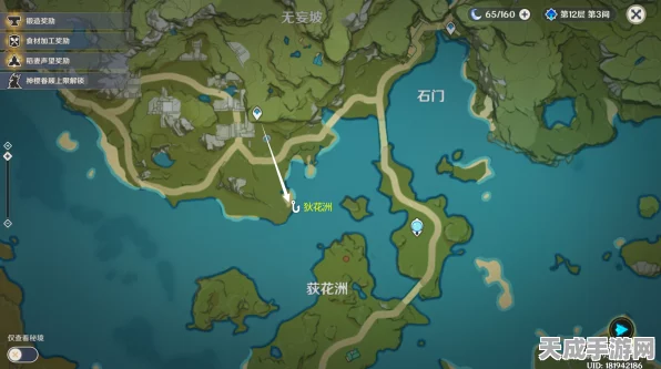 原神长生仙捕捉秘籍，独家地图标点+高效捕捉技巧大公开