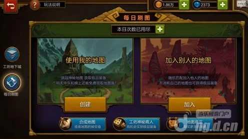 火炬之光，无限攻略揭秘！高效刷橙装技巧大公开