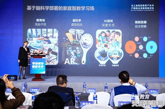 趣链科技闪耀2024首届CCF中国数据大会，共探手游数据新纪元
