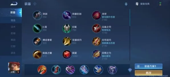 王者荣耀，云缨英雄专属奖励大揭秘，实战攻略助你轻松获取