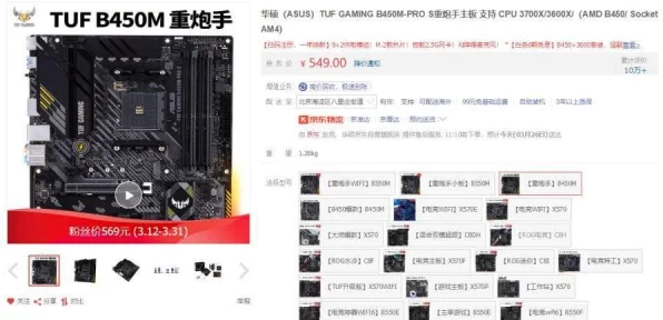 龙腾世纪4玩家福音，华硕重炮手主板双11特惠，助力打造顶级游戏装备