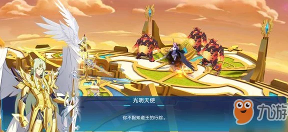 揭秘奥拉星手游，光明教皇现身之地与背景详解