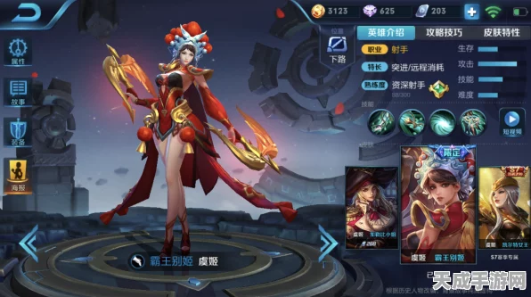 王者荣耀S27赛季云中君出装攻略，制霸野区，翱翔天际的刺客之道